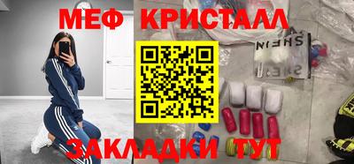 прущие грибы Заводоуковск
