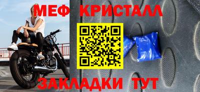кокаин Жуковский