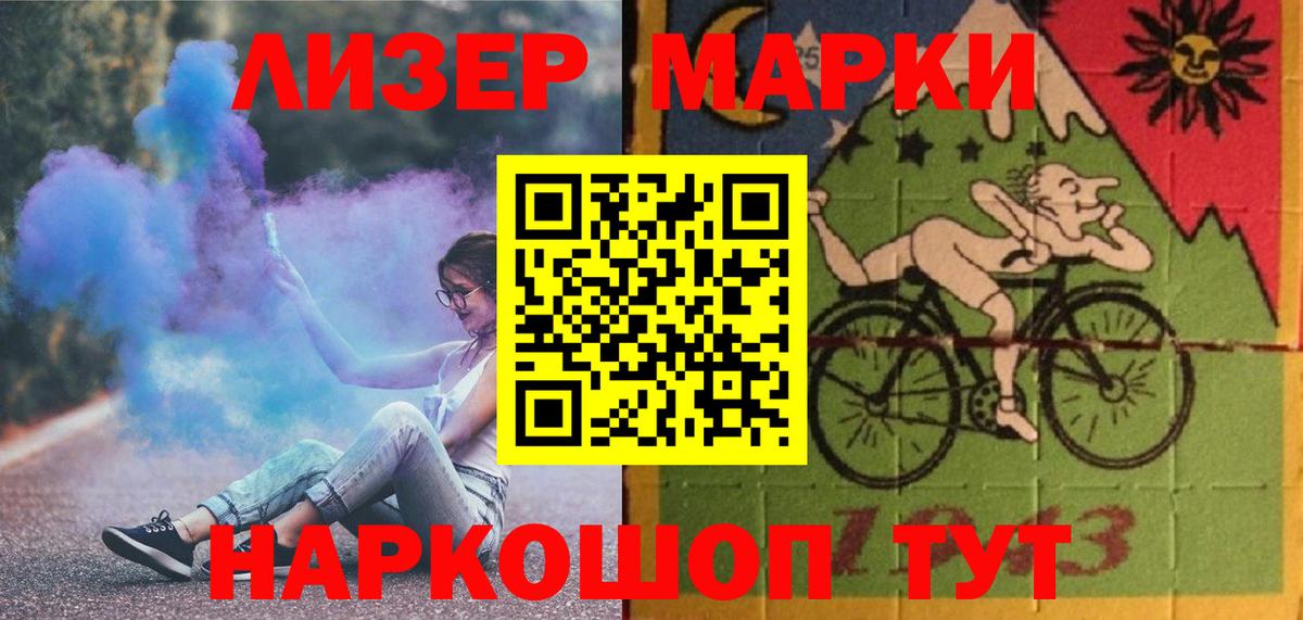 LSD-25 экстази ecstasy  Вход с VPN  Лсд 25 экстази ecstasy  Сердобск 
