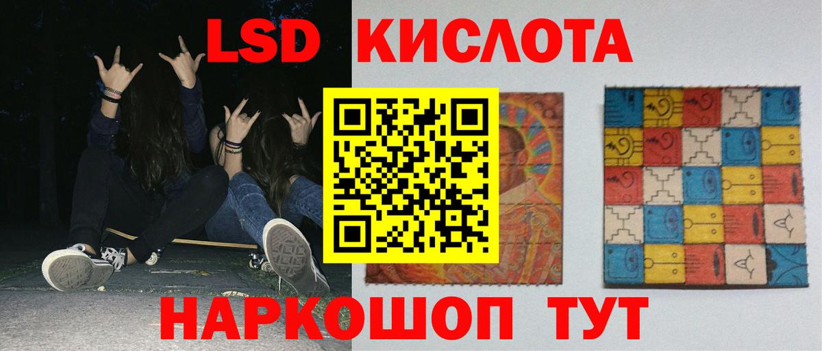 LSD-25 экстази кислота  Сердобск  ЛСД экстази ecstasy 