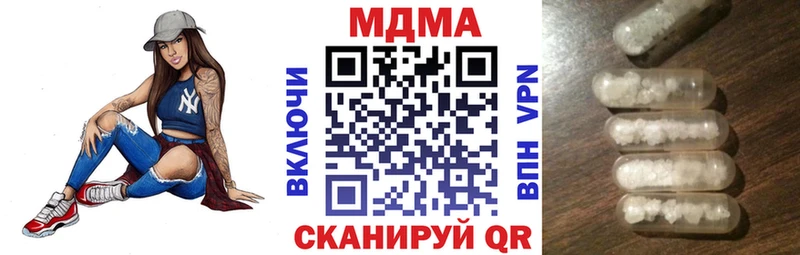 МДМА молли  Сердобск 