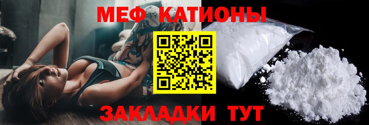 Сердобск  Меф мяу мяу  Мефедрон  Вход с VPN 