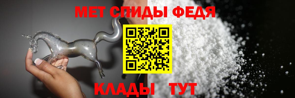 МЕТАМФЕТАМИН Декстрометамфетамин 99.9% Сердобск
