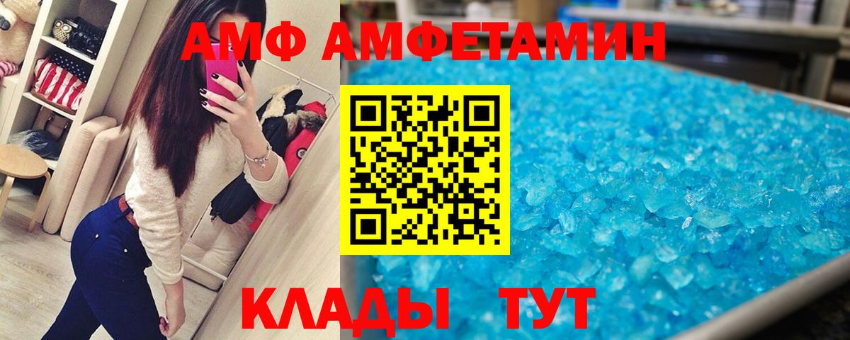 Метамфетамин Декстрометамфетамин 99.9% Сердобск