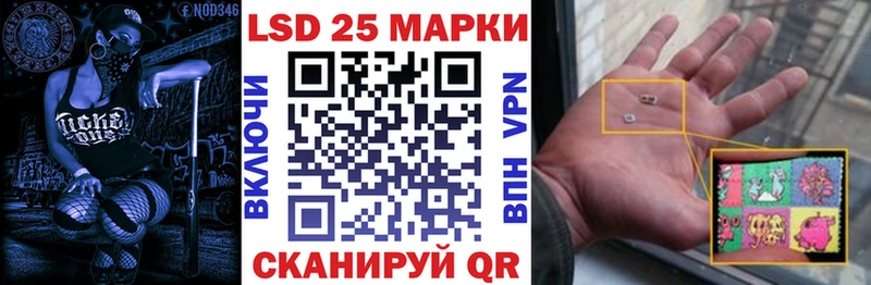 Марки N-bome 1500мкг  Сердобск 