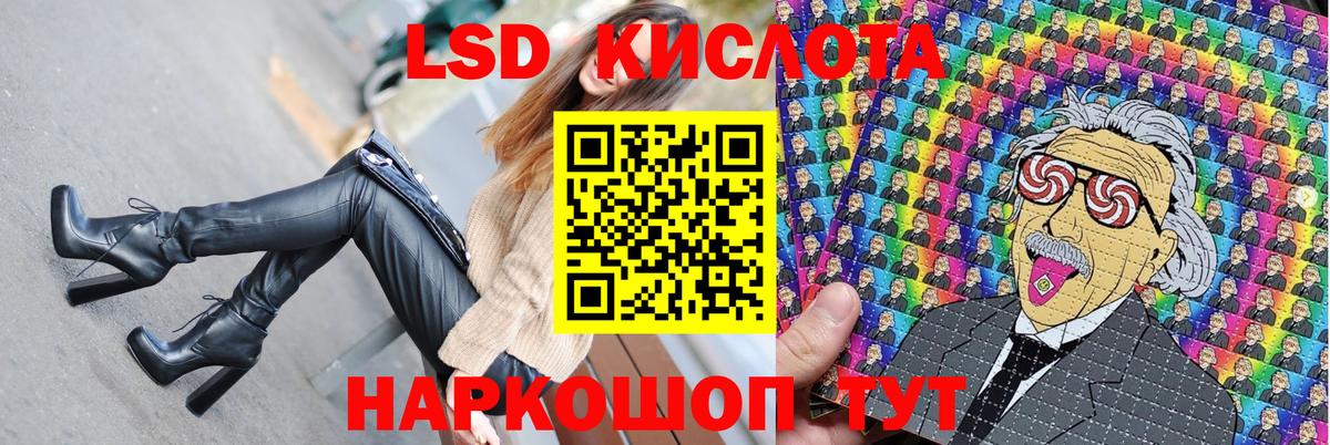Сердобск  Наркотические марки  Вход с VPN  Марки 25I-NBOMe 1,8мг 