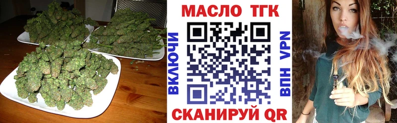 ТГК жижа  Сердобск 